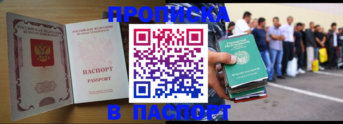 форма 3 в Светлогорске