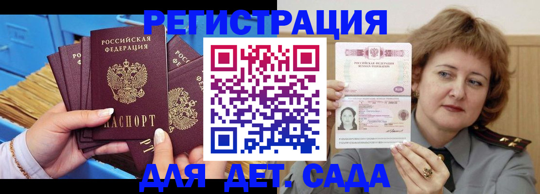 форма 3 в Светлогорске